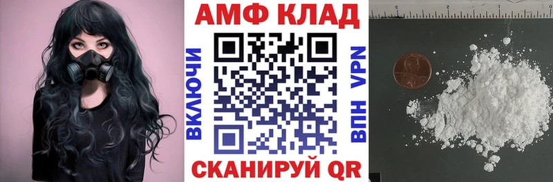 Амфетамин VHQ  где найти   Шенкурск 
