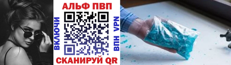 дарнет шоп Шенкурск Альфа ПВП мука