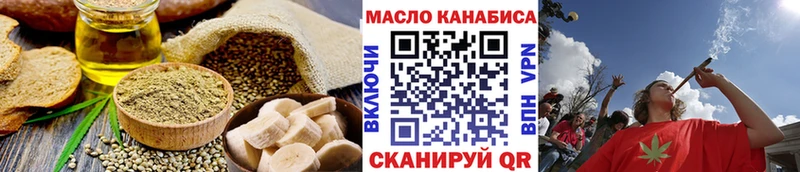 Еда ТГК марихуана  наркота  Шенкурск 