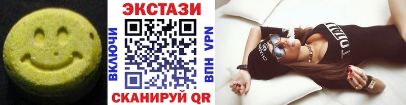 Ecstasy 250 мг  Шенкурск 