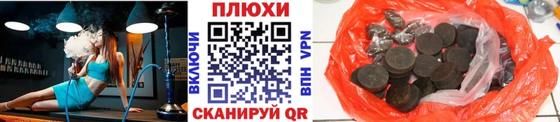 купить  сайты  Шенкурск  darknet наркотические препараты  ГАШИШ hashish 