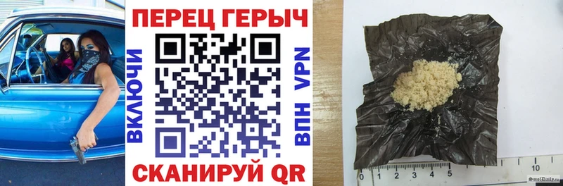Героин афганец  Шенкурск 