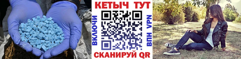 Кетамин ketamine Шенкурск