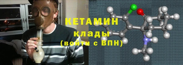 2c-b Балахна
