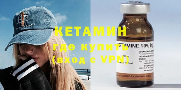 молекула духа Балабаново