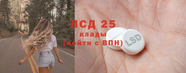 молекула духа Балабаново