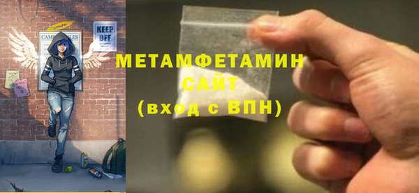 молекула духа Балабаново