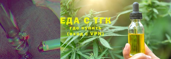 2c-b Балахна