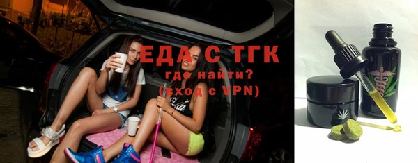 молекула духа Балабаново