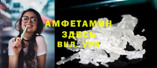 2c-b Балахна