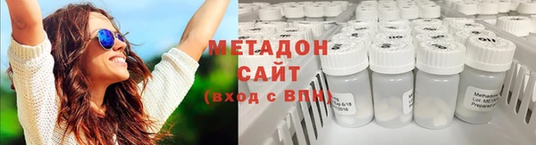молекула духа Балабаново