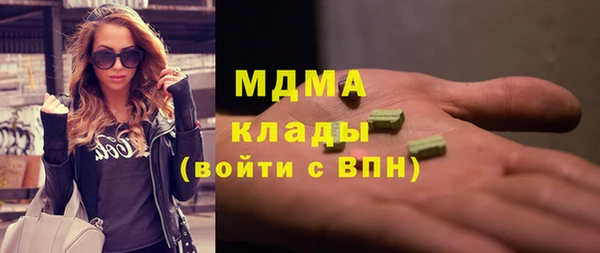 молекула духа Балабаново