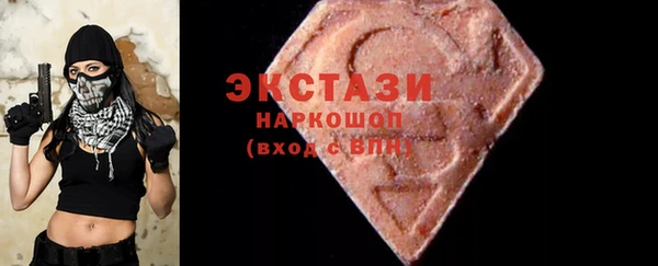 молекула духа Балабаново