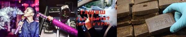 молекула духа Балабаново