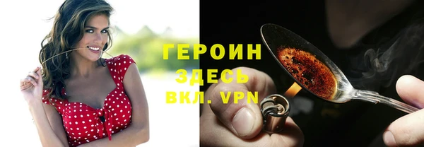 молекула духа Балабаново