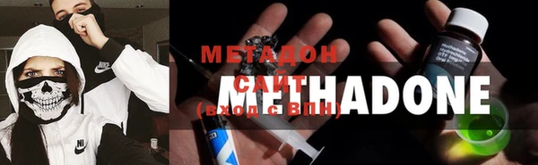 молекула духа Балабаново
