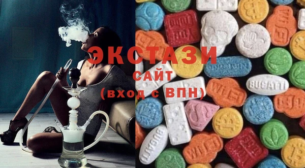 2c-b Балахна
