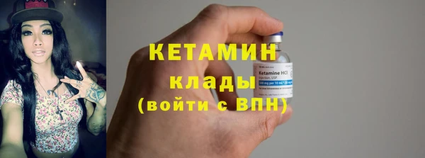 2c-b Балахна