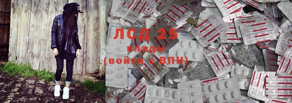 молекула духа Балабаново