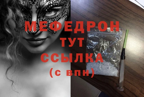 молекула духа Балабаново