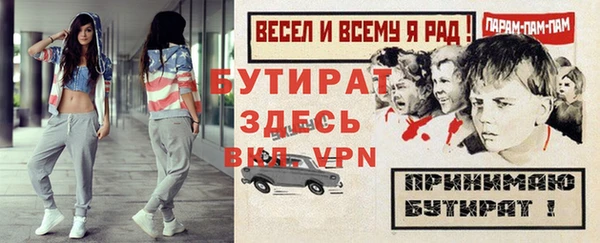 2c-b Балахна