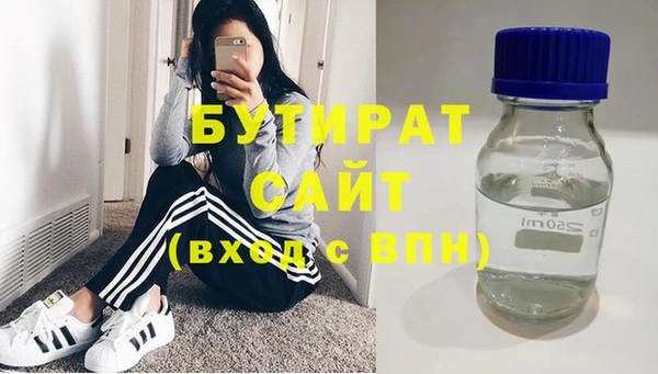 2c-b Балахна