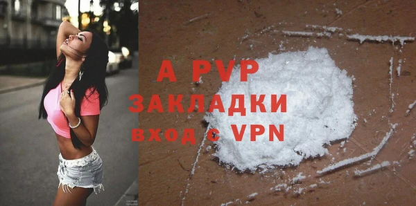 молекула духа Балабаново