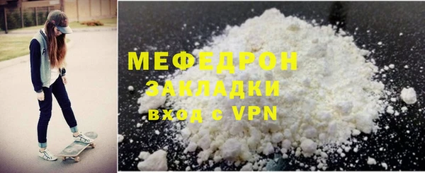 молекула духа Балабаново