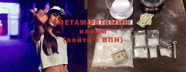 2c-b Балахна