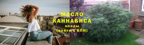 2c-b Балахна