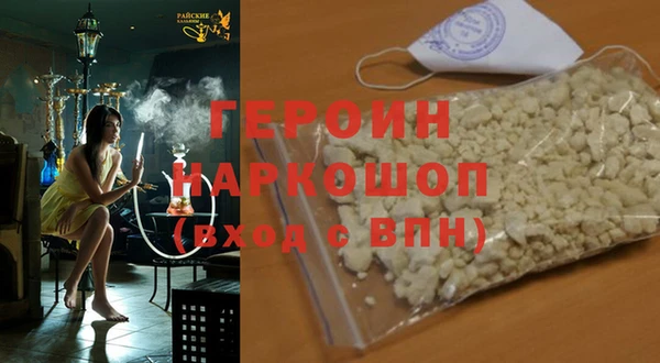 молекула духа Балабаново