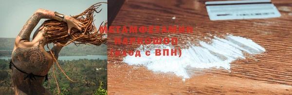 молекула духа Балабаново