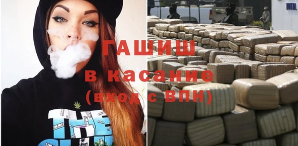 молекула духа Балабаново