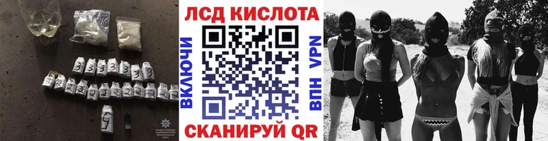 LSD-25 экстази кислота  цены наркотик  ссылка на мегу ССЫЛКА  это какой сайт  Шенкурск 