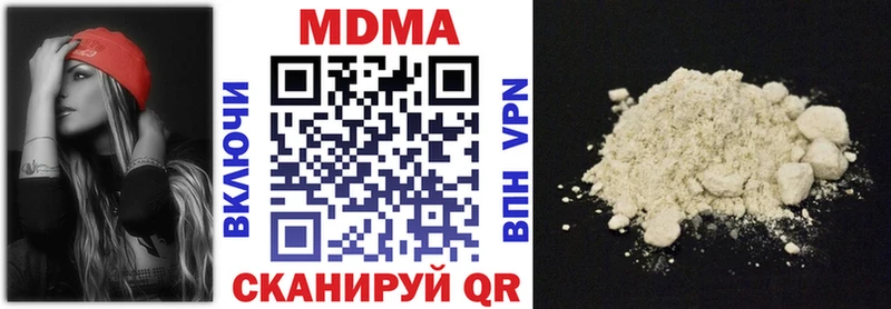 МДМА crystal  OMG сайт  Шенкурск 