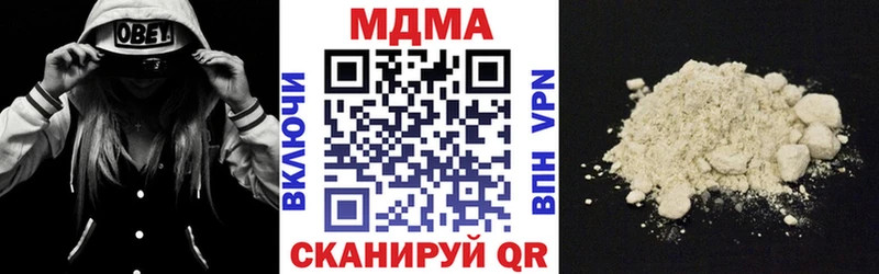 MDMA VHQ Шенкурск