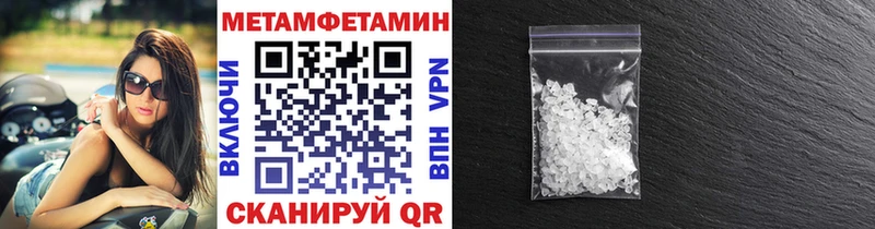 МЕТАМФЕТАМИН витя  KRAKEN вход  Шенкурск 