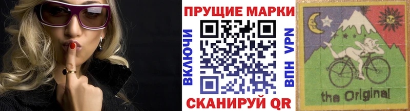 Марки 25I-NBOMe 1,5мг  Шенкурск 